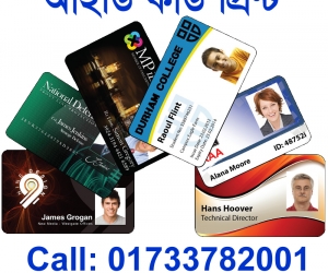 id card print in bangladesh