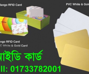plastic id card price in bangladesh