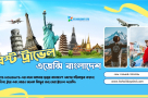 Travel-Agency-in-Bangladesh