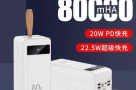 Power-Bank-80000mAh-Fast-Charging-Remax-RPP-266-80K