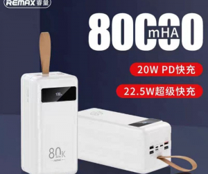 Power Bank 80000mAh  Fast  Charging Remax RPP266 (80K)