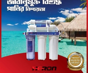 5 Stages Heron Water Purifier