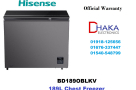 Hisense-189L-BD189OBLKV-Chest-Freezer
