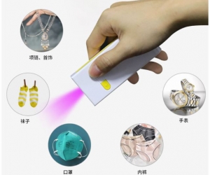 Portable disinfection stick UVC ultraviolet sterilization disinfection lamp