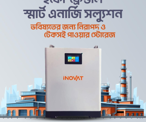 Lithium UPS System Supplier In Bangladesh 