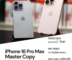 iPhone 16 Pro Max Copies 